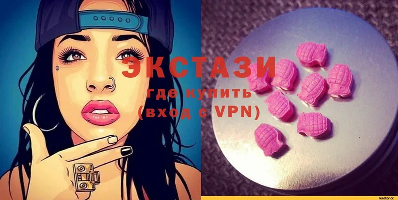 Ecstasy таблы  где купить наркотик  Зеленоградск 